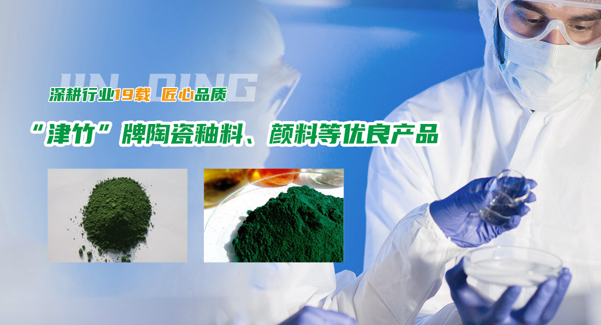 洛陽津青工貿有限公司